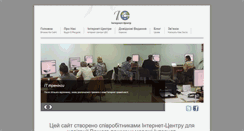 Desktop Screenshot of internet-centr.dp.ua